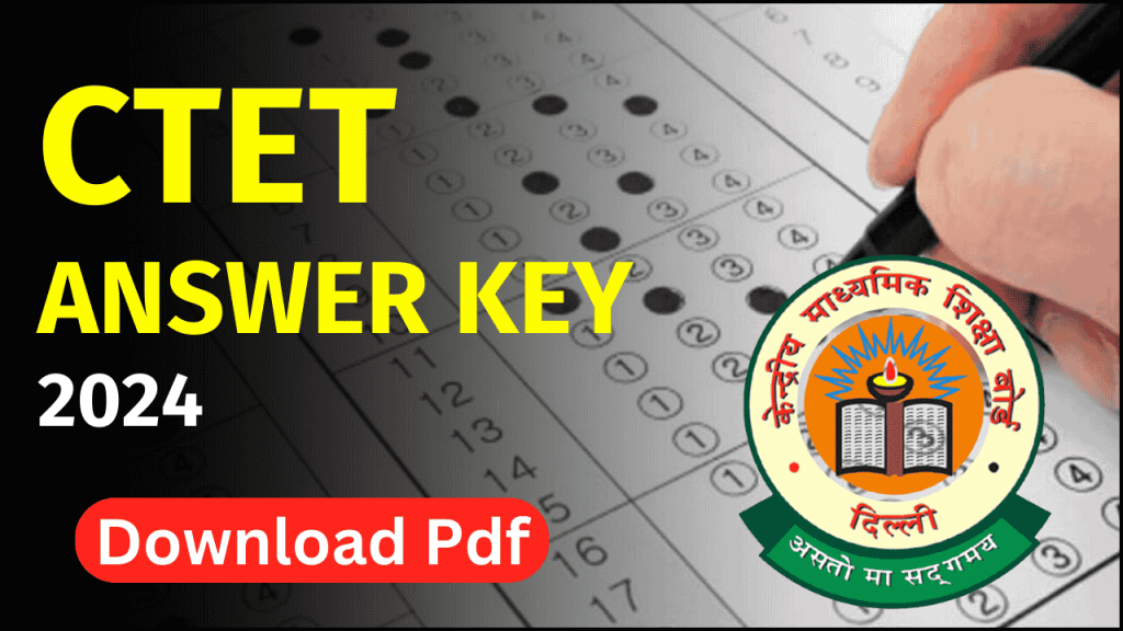 CTET Answer Key 2024, Paper 1 & Paper 2, Check Objection Process and Availability