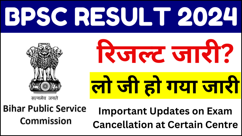 Bihar Public Service Commission Result 2025