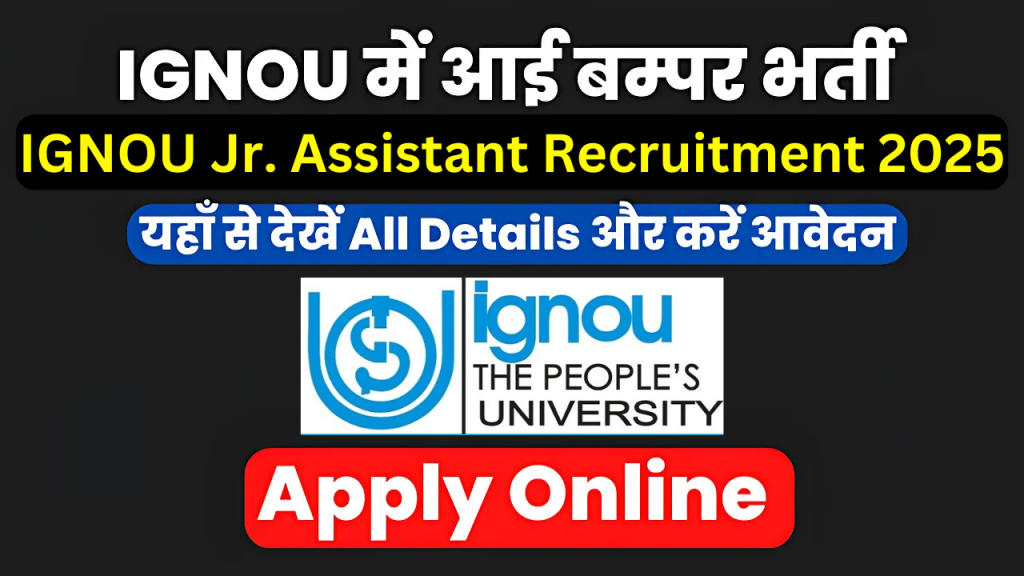 IGNOU Recruitment 2025